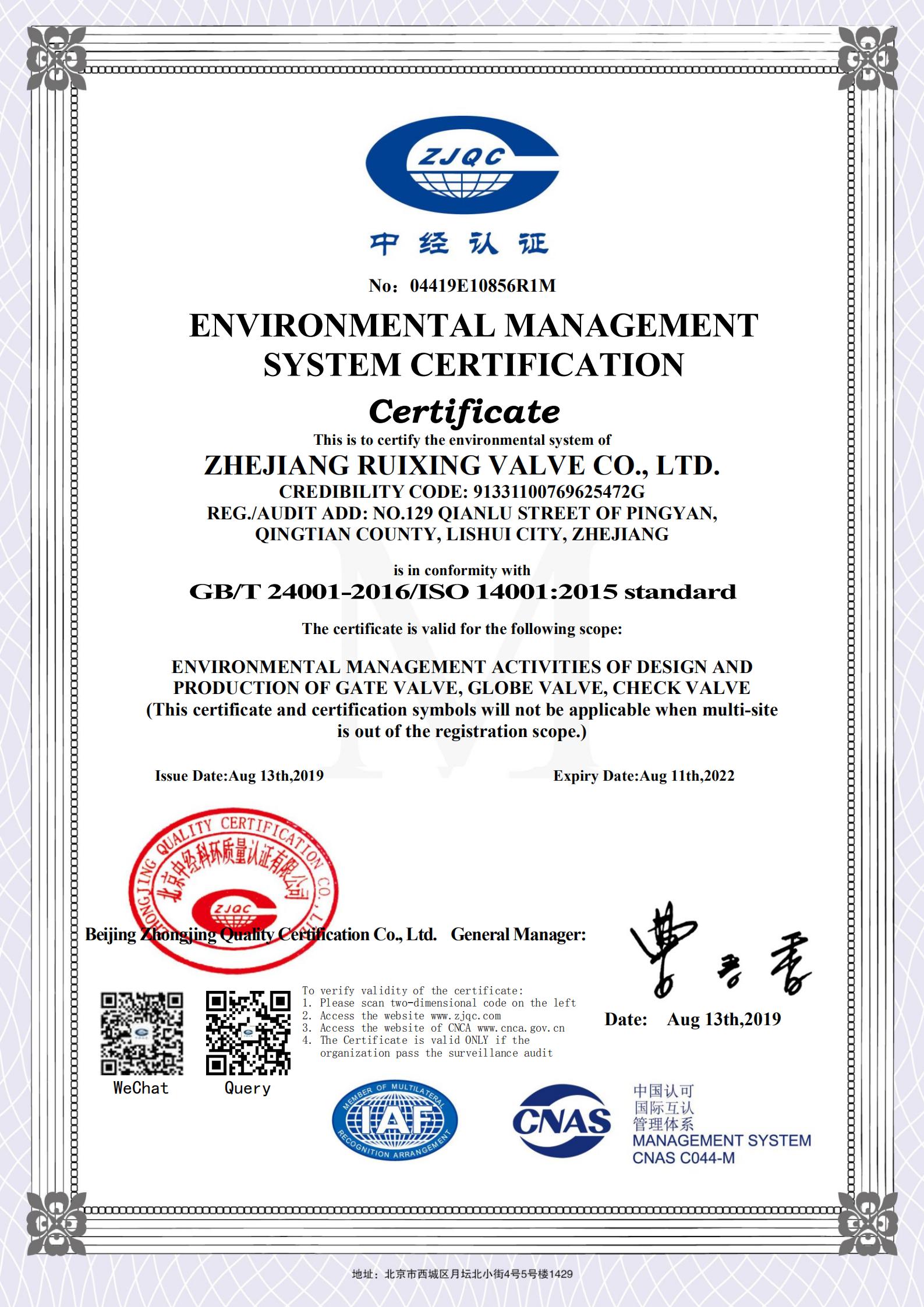 ISO14001-2019-2